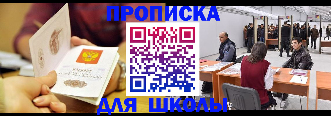 форма 3 в Краснознаменске