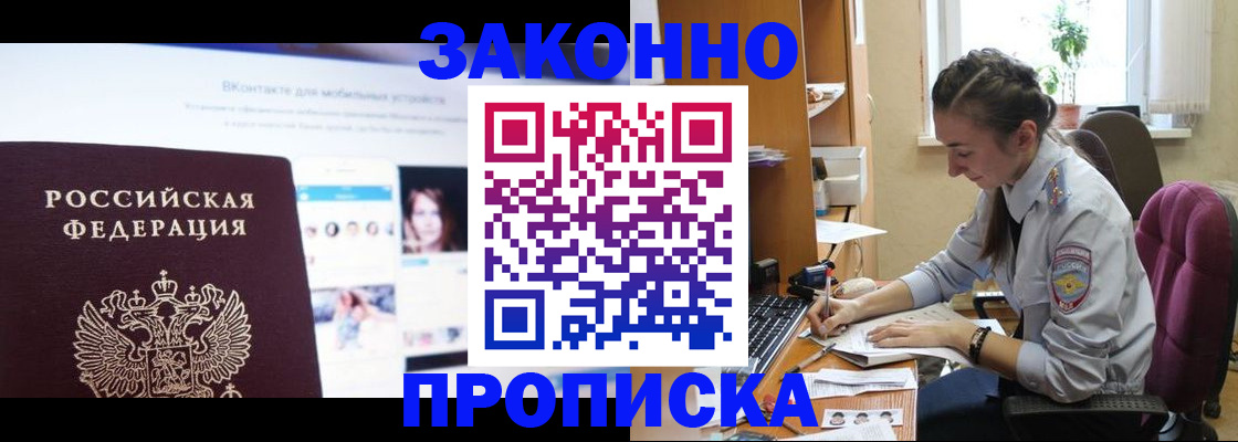 регистрация для школы в Краснознаменске