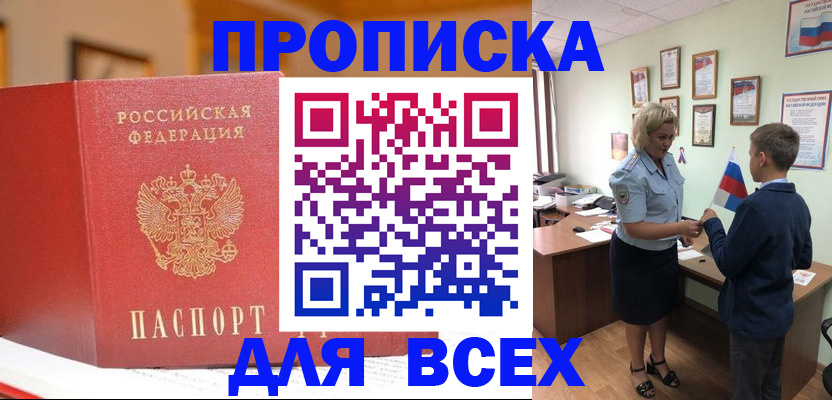 регистрация для дет. сада в Краснознаменске